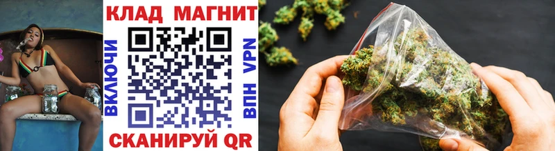 Купить Конопля  Амфетамин  ГАШИШ  Мефедрон  Пионерский