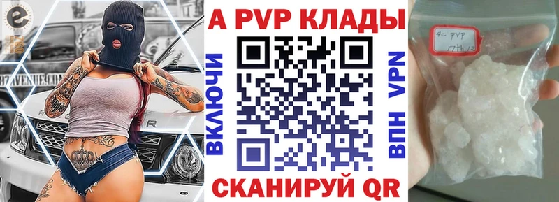Купить  Пионерский  Альфа ПВП СК КРИС 