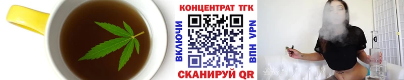Купить закладки Пионерский Cannafood марихуана