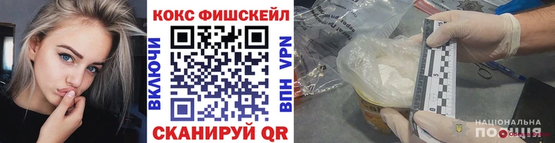 Cocaine Колумбийский  Купить закладки  Пионерский 
