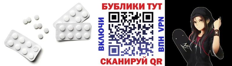 Купить где  Пионерский  ЭКСТАЗИ Дубай 