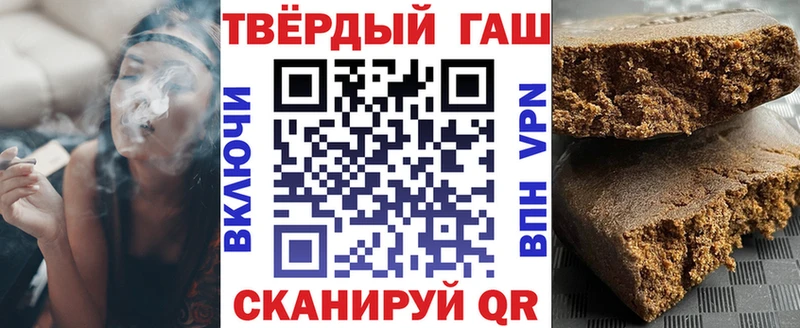 ГАШИШ ice o lator  Купить где  Пионерский 
