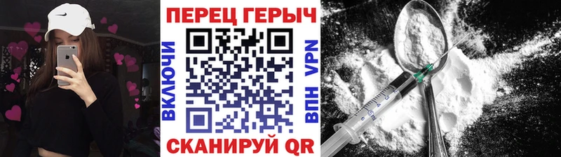 Купить  Пионерский  Героин Афган 