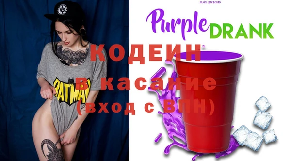 мяу мяу кристалл Лихославль