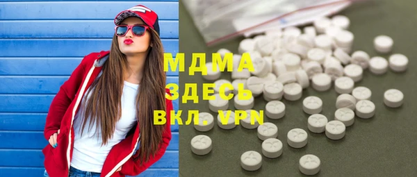 мяу мяу кристалл Лихославль