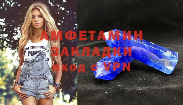 мяу мяу кристалл Лихославль