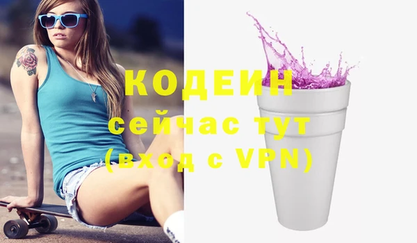 прущие крисы Лиски