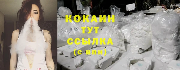кокаин колумбия Липки