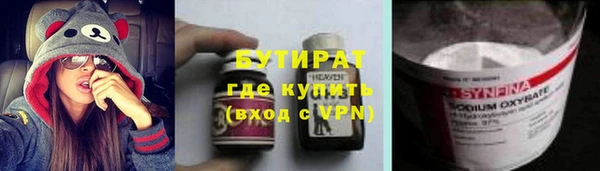 прущие крисы Лиски