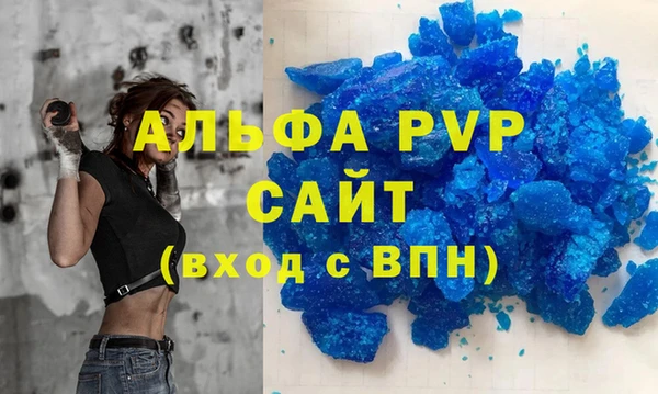 мяу мяу кристалл Лихославль