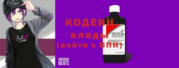 мяу мяу кристалл Лихославль