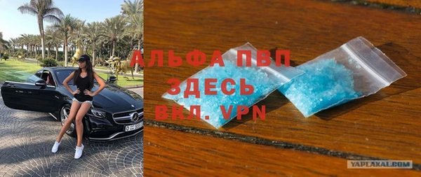 мяу мяу кристалл Лихославль