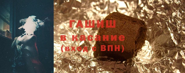 мяу мяу кристалл Лихославль