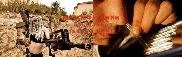 мяу мяу кристалл Лихославль
