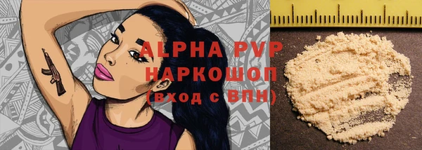прущие крисы Лиски