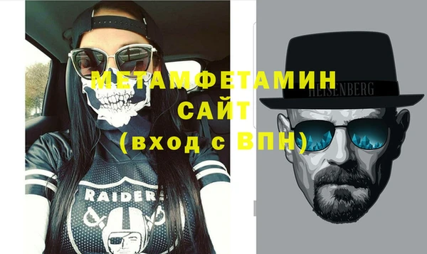 мяу мяу кристалл Лихославль