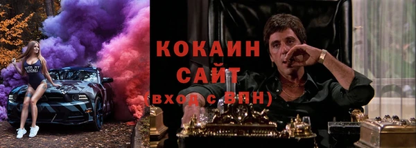 мяу мяу кристалл Лихославль