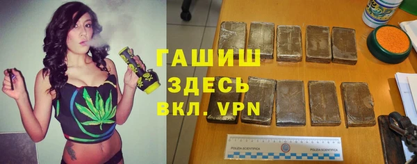 мяу мяу кристалл Лихославль