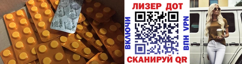 LSD-25 экстази кислота Купить Пионерский