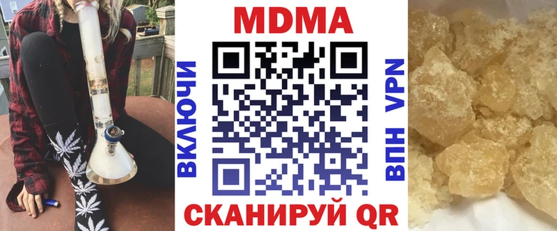 Купить где  Пионерский  МДМА VHQ 