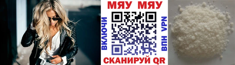Меф кристаллы  Купить где  Пионерский 