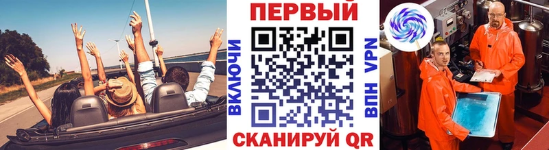Купить где  Пионерский  Метамфетамин витя 