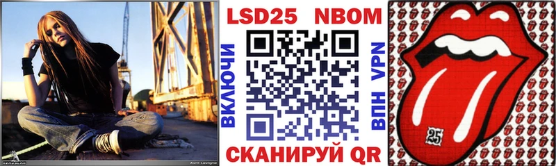 Купить закладки  Пионерский  Марки NBOMe 1,5мг 