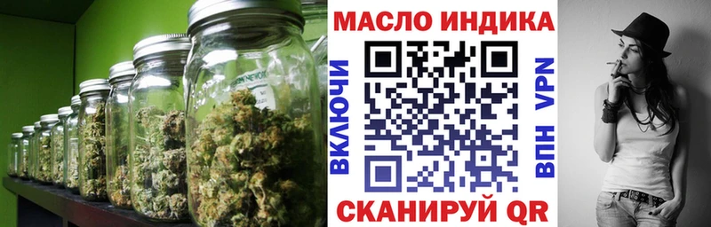 Купить где  Пионерский  ТГК THC oil 