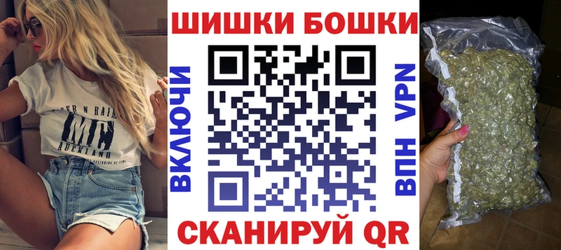 Канабис план  Купить  Пионерский 